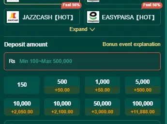 The screenshot shows the maximum and mini mum range of deposit and withdrawal amount